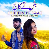 Button Te Kaaj