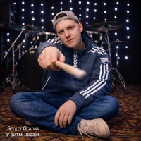 Сірий кардинал