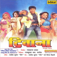 Tu Hi Mor Jaan Hau Radha