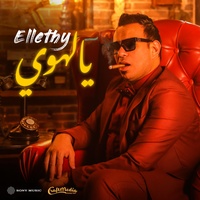 Ya Lahwy (El Donya Mowala3a)