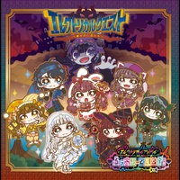 LoveLoveLoveLoveLovebakyuun!
