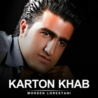 Karton Khab
