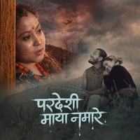 Pardeshi Maya Namare