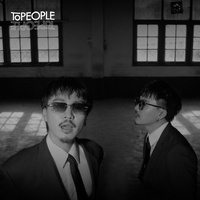 เขียนเพลงรักไม่ค่อยเก่ง