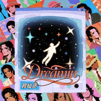 DREAMING