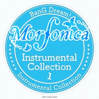 Sonorous - instrumental