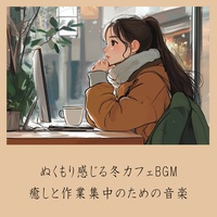 Refreshing Cafe Terrace - Stylish Cafe Work BGM -