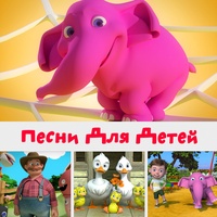 Арам зам зам