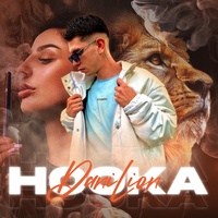 Hooka