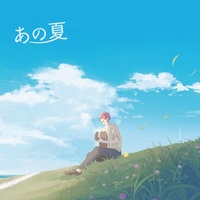 Flower Smile