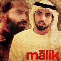 Raheemun Aleemun (Arabic) - Extended Version