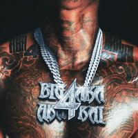 I BORI LA (feat. Enfant Noir)