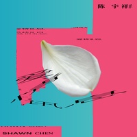 愛情訊息_60s
