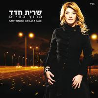 מילה טובה
