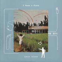 I Know a Place - Instrumental Version