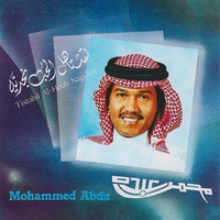يا زهور العشب