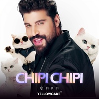 Chipi Chipi