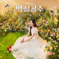 Waiting On A Wish - From "Disney's Snow White"/Korean Single Version