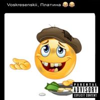 Быть богатым