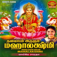 Lakshmi Aarthi