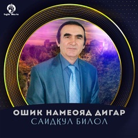 Наврузи