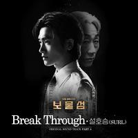 Break Through