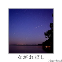 Shooting Star