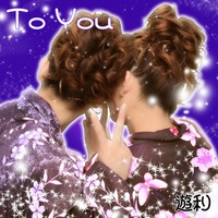 to you