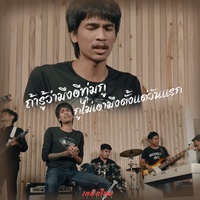 TaRouWaMeungEToom GuMaiOuMeungTangTaeWanRaek