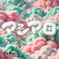 Marshmallow