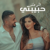 Habibati