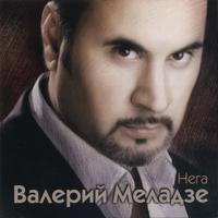 Магдалина