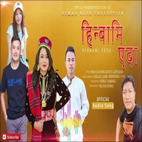 Hinbami Yeda