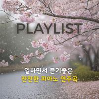 Golden Hour Reflections