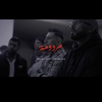 Mardouma
