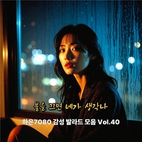 혼자 걷는 길에도 노래는 남아