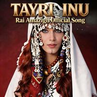 Tayri Inu تايري اينو ⵜⴰⵢⵔⵉ ⵉⵏⵓ  - Rai Amazigh
