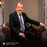 Dukhtarak ba noz