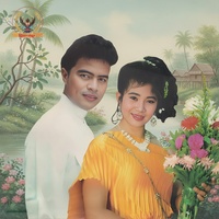 ឈោងបងពុំដល់