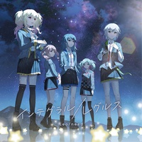 Regulus (feat. Hoshino Ichika&Tenma Saki&Mochizuki Honami&Hinomori Shiho&KAITO)