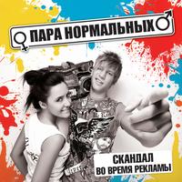 Не улетай