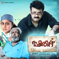 Maranamethunna