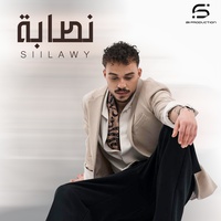 Nassaba
