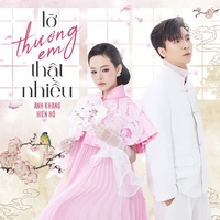 Lỡ Thương Em Thật Nhiều