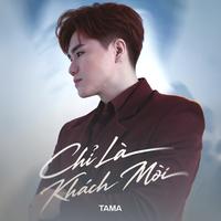 Chỉ Là Khách Mời