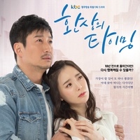 장하온 - Only you