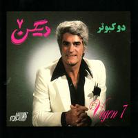 Ahooye Farari