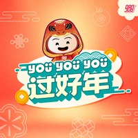 百家共福