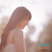 KOSUI feat.SANIMYOK