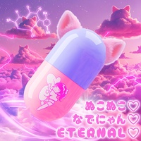 Nukonuko♡Nadenyan♡ETERNAL♡